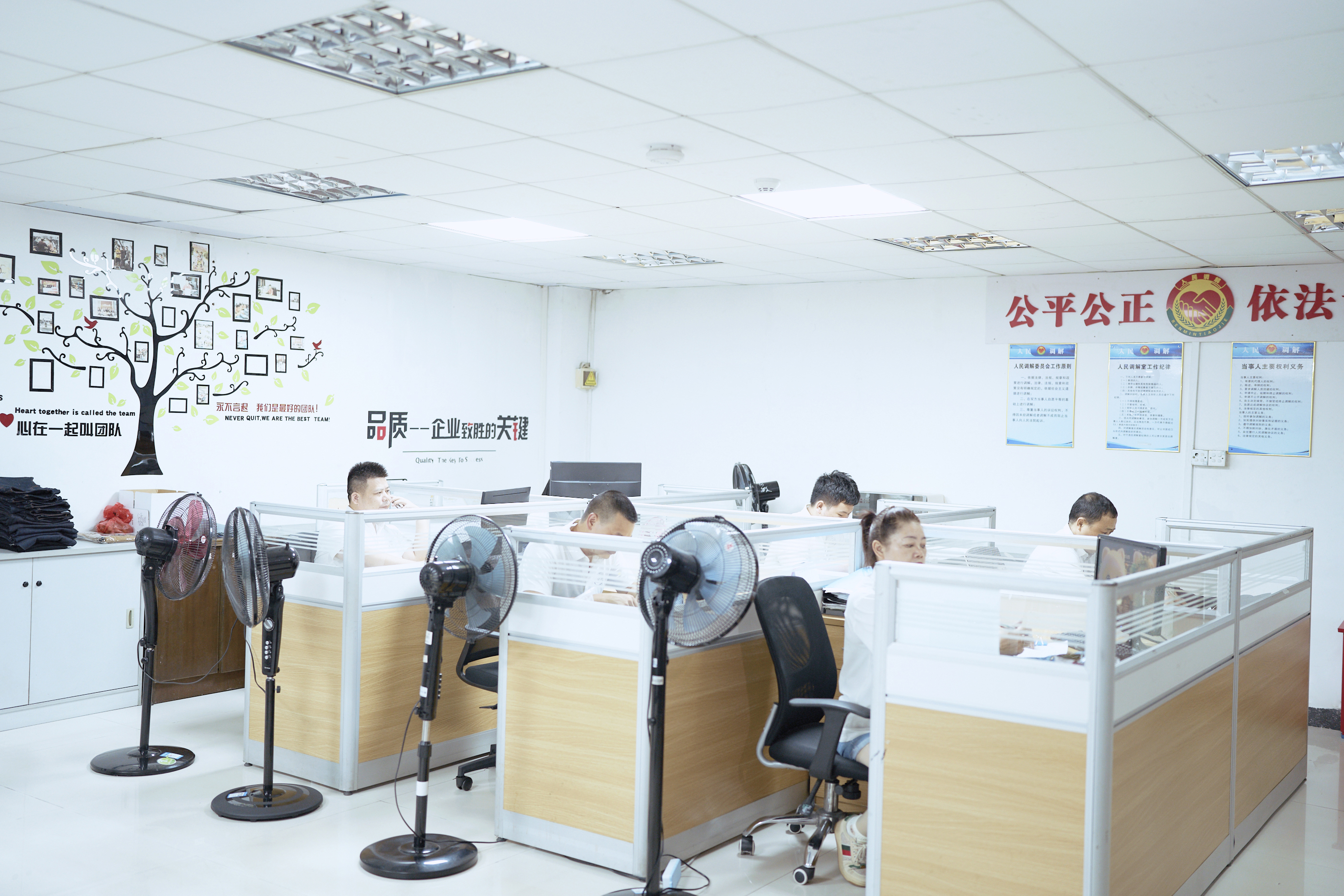公司風(fēng)采