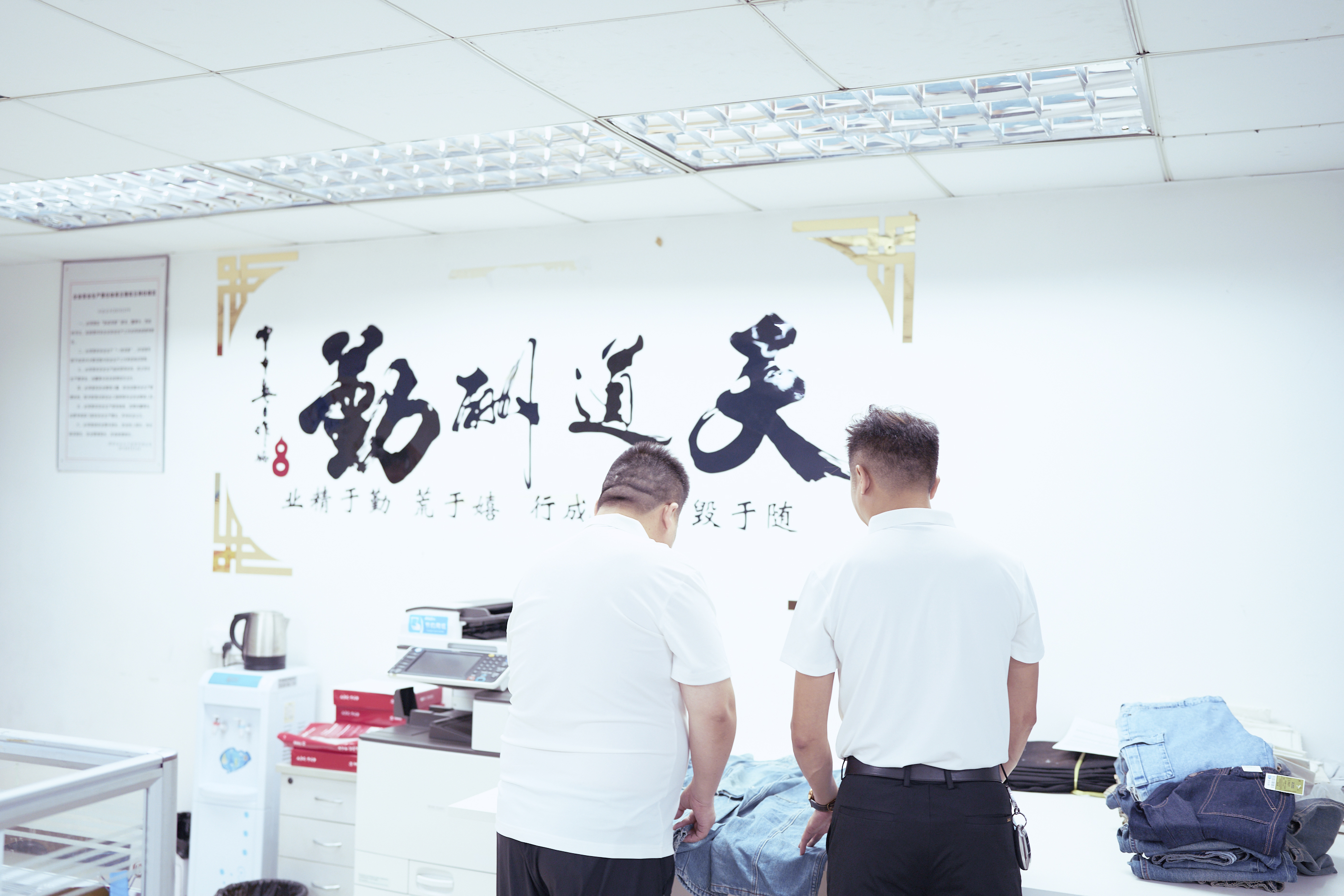 公司風(fēng)采